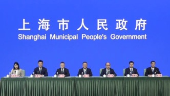 上海市政府發(fā)布會(huì)丨“邁向具有世界影響力的國(guó)際精品城區(qū)”長(zhǎng)寧區(qū)專場(chǎng)