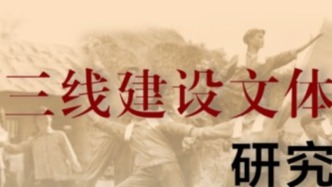 在回望中感恩前行——《三線星空》系列著作出版的學(xué)路與心聲