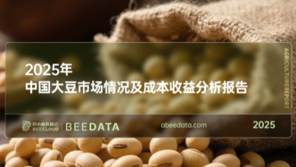 數(shù)說大豆消費市場：消費量持續(xù)增長，壓榨消費量超80%