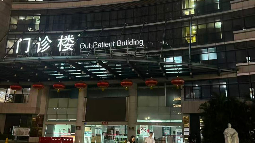 廣中醫(yī)一院回應(yīng)“醫(yī)生遇襲”：高度重視，已組織專家進(jìn)行救治