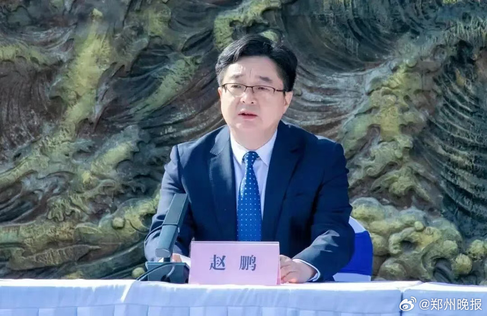 赵鹏已任河南许昌市委常委、宣传部部长