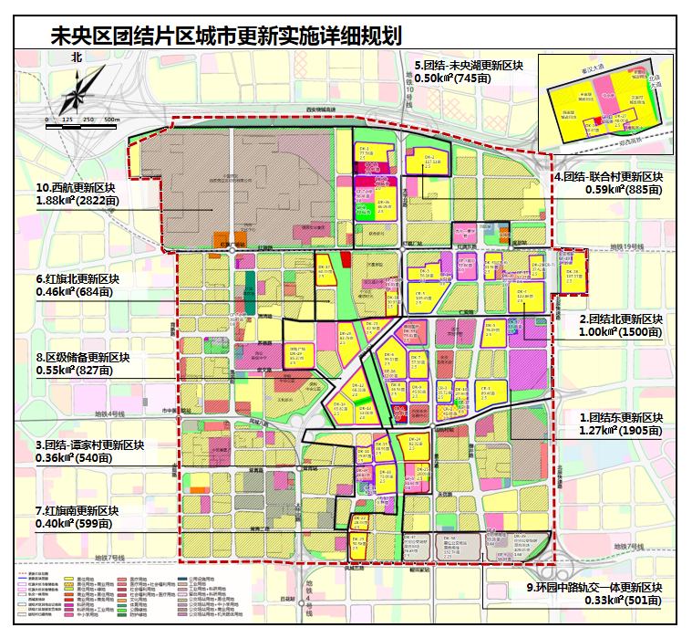 西安未央区：探索高质量发展的“首善之路”