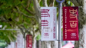 陳恒︱優(yōu)雅的追尋