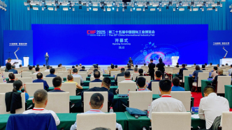 第25屆工博會開幕，4家上海市中試平臺示范單位發(fā)布