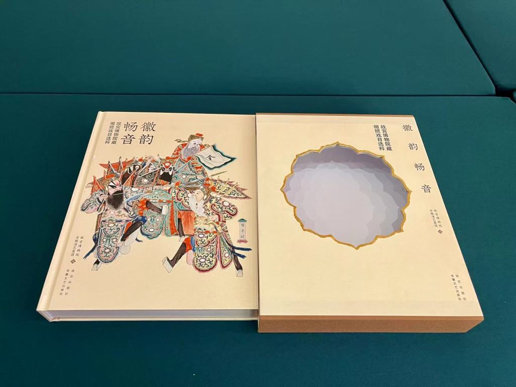 “百戏入皖·星耀合肥”戏曲盛宴9月底启幕