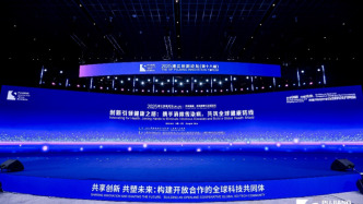 全球健康創(chuàng)新研究院在滬啟動(dòng)