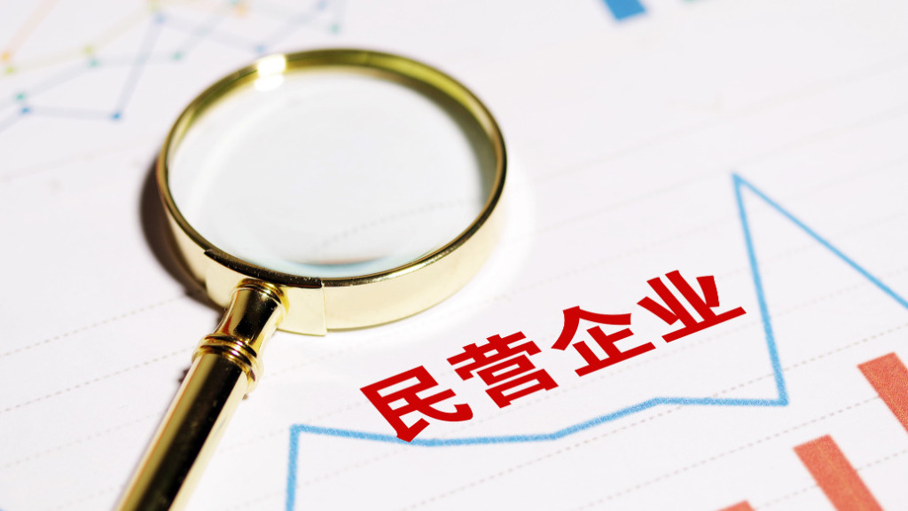 属龙人 2025 年桃花运势:在线测算紫微斗数www.jixiangqiming.vip：-白皮书：民企公司治理仍存缺陷，请求变更公司登记案增幅最快