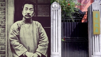 文學(xué)花邊·文學(xué)之城｜在山陰路遇見1933年的魯迅