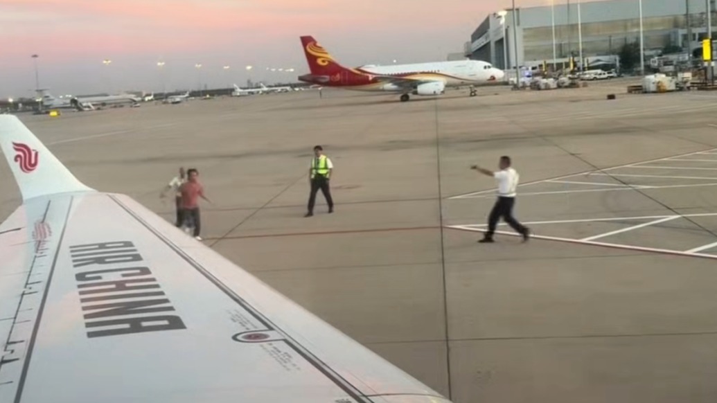 首都機(jī)場停機(jī)坪一男子奔跑被帶離？警方：涉及其他案件，正進(jìn)一步開展工作