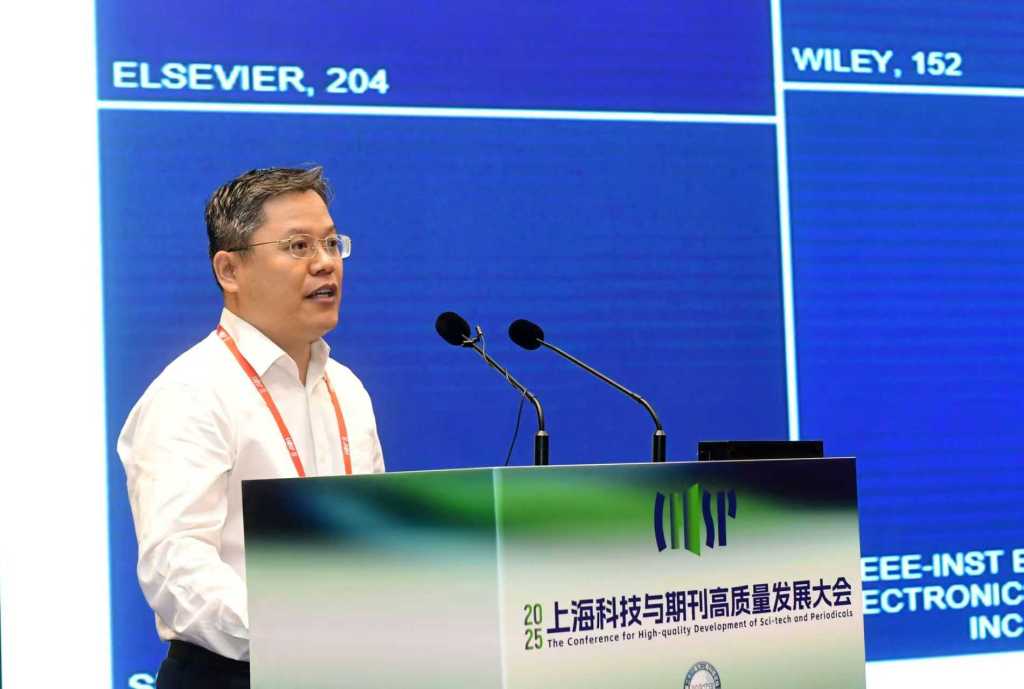 八字看桃花:免费在线测算www.jixiangqiming.vip：-中国科技期刊如何高质量发展？上海这场大会谈现状与挑战