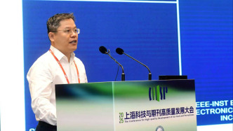 中国科技期刊如何高质量发展？上海这场大会谈现状与挑战