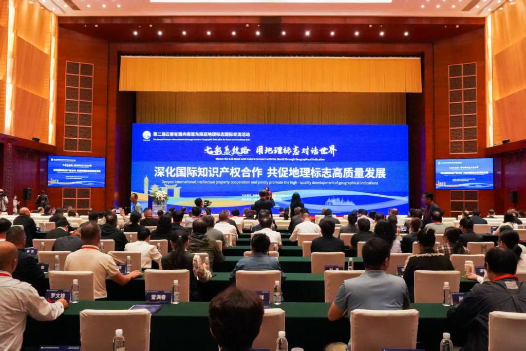 云南发布“七彩巅品”区域公共品牌，地理标志全产业链综合产值拟3年后达3000亿