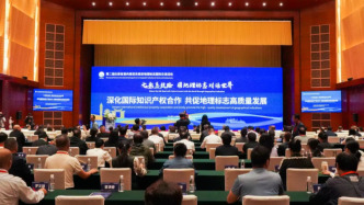 云南发布“七彩巅品”区域公共品牌，地理标志全产业链综合产值拟3年后达3000亿