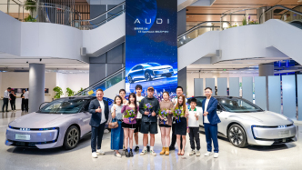 E5 Sportback首批交付，“奥迪之城”焕新启幕