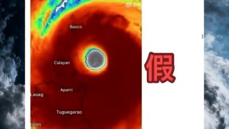 广东或遇人类最大台风灾害系谣言，“桦加沙”离“史上最强”还很远
