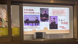 王俊凱與平遙影展緣分再升級，古城炸雞店里還有他的彩蛋
