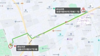 上海這個地址將有兩家醫(yī)院：一家已遷入，另一家月底試運(yùn)行