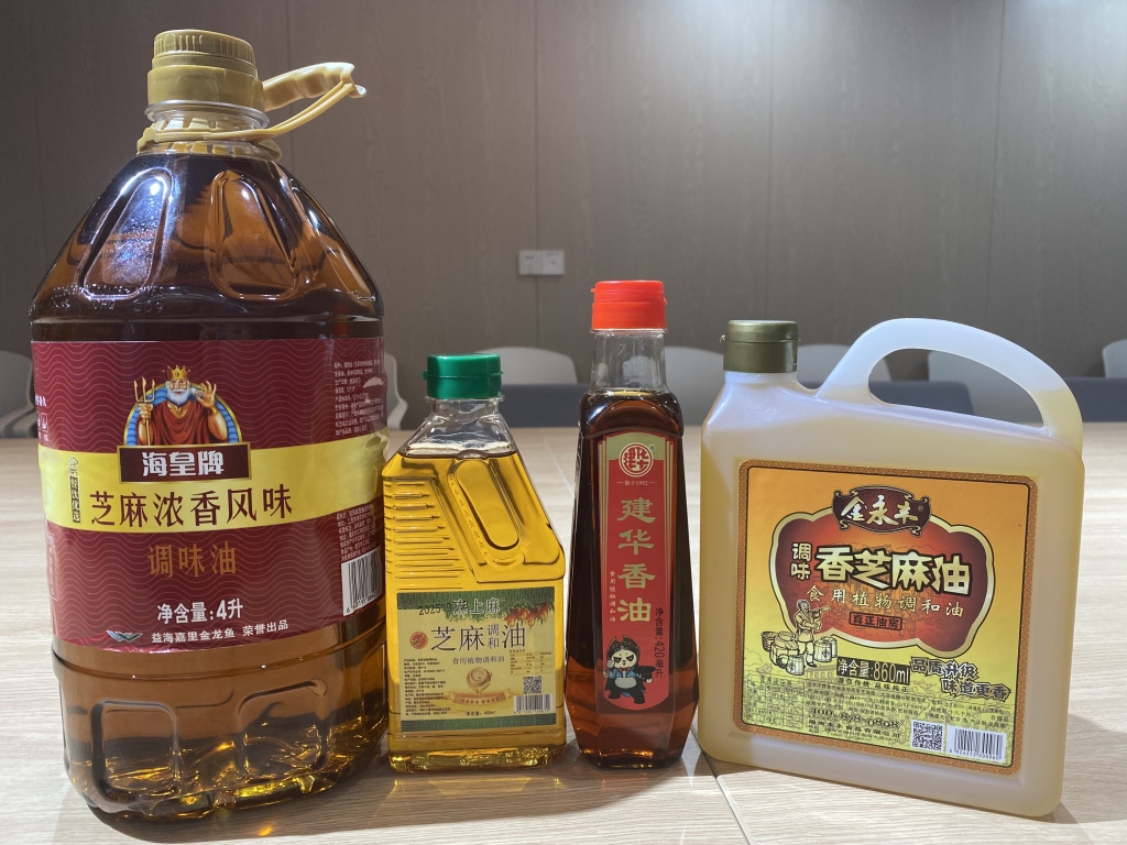 马上测丨芝麻油、芝麻调和油、芝麻调味油，你有没有被误导