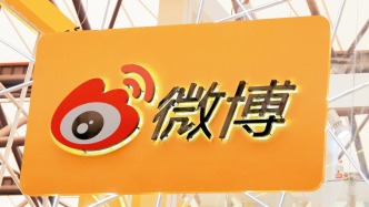 微博：惡意炒作于朦朧墜樓身故一事，1000余個(gè)賬號(hào)被禁言或關(guān)閉