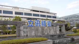 三個(gè)交易日漲近24%！立訊精密：不存在應(yīng)披露而未披露的重大事項(xiàng)