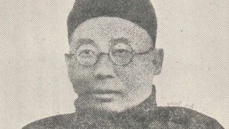 趙厚均｜1934年的黃節(jié)：賦罷重關(guān)憂已深，傷心更注顧亭林