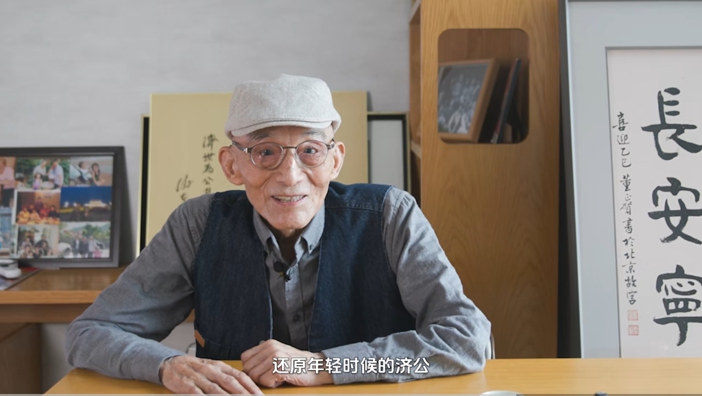 游本昌也拍微短剧了，还将以数字人方式还原年轻济公