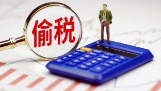 云南建投集團施甸分公司因偷稅被罰20.8萬元