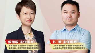 專家門診在線 | 心臟重啟計劃：安撫那顆“受傷”的心