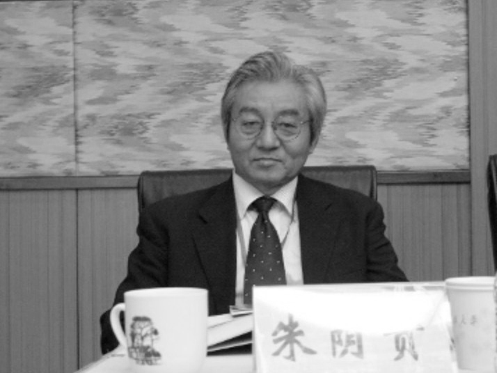 兴趣爱好与姻缘:在线测算紫微斗数www.jixiangqiming.vip：-朱荫贵因病逝世享年75岁，复旦大学历史学系官网变黑白