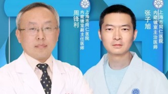 專家門診在線 | 消化道健康和微創(chuàng)內(nèi)鏡減重