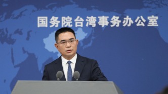 國臺辦：民進黨當局配合美國竭力打壓大陸企業(yè)，損害中華民族經(jīng)濟