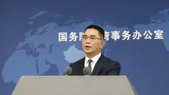 國臺辦：所謂“中華民國臺灣”根本不存在