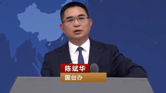 國臺(tái)辦發(fā)言人陳斌華: 歡迎臺(tái)灣鄉(xiāng)親來大陸過節(jié)