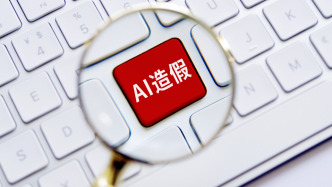 新華社關(guān)注AI造假：“一本正經(jīng)胡說八道”，AI幻覺為何會發(fā)生