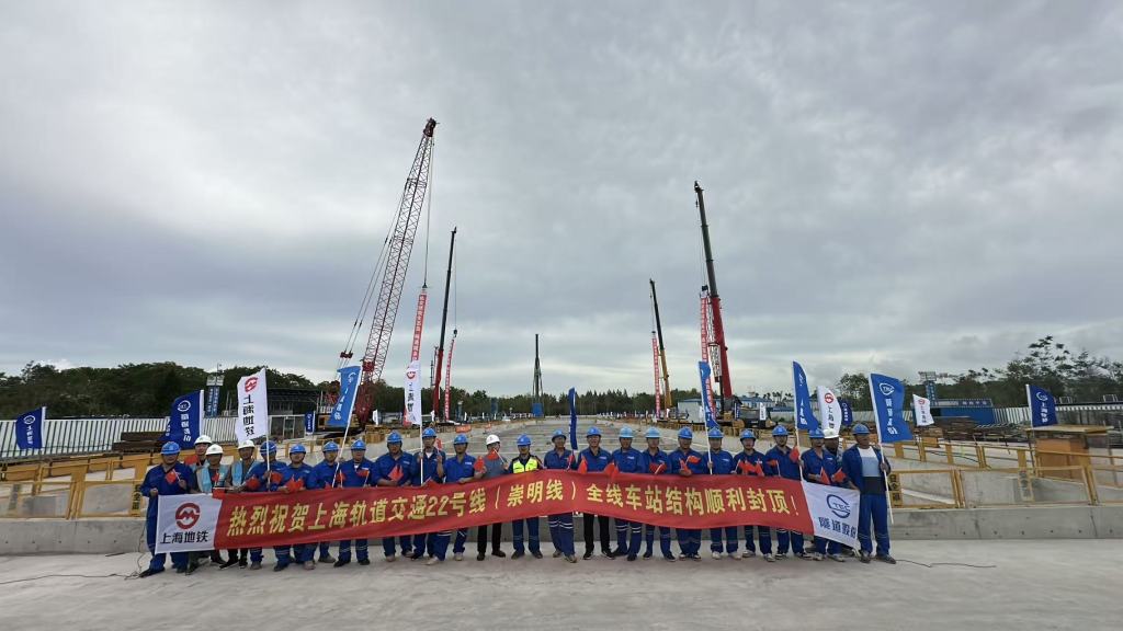 流年财运与子女:在线测算运势www.jixiangqiming.vip：-上海轨交崇明线全部8座车站实现主体结构封顶