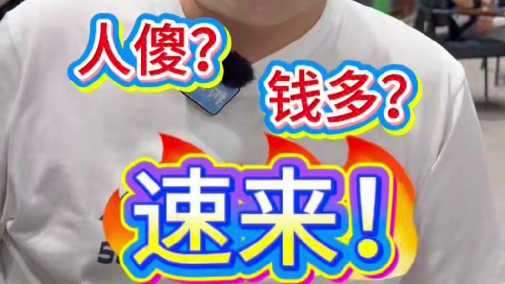 人傻？钱多？速来！为何国足主教练成了香饽饽