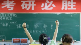 2026年考研報(bào)名時間、初試時間公布