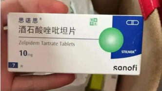 澎湃回聲｜“00后女孩網(wǎng)售5盒思諾思被判販毒”續(xù)：重審期間檢方撤訴
