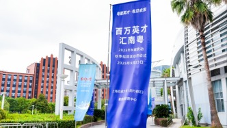 人才招引助力高水平对外开放，深沪两大“开放之城”挑起大梁