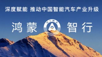 鴻蒙智行秋季上新：問界M9推新色，全新問界M7與尚界H5上市