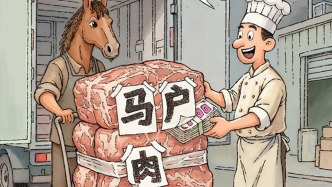 澎湃漫評｜驢肉火燒為何變“馬肉火燒”