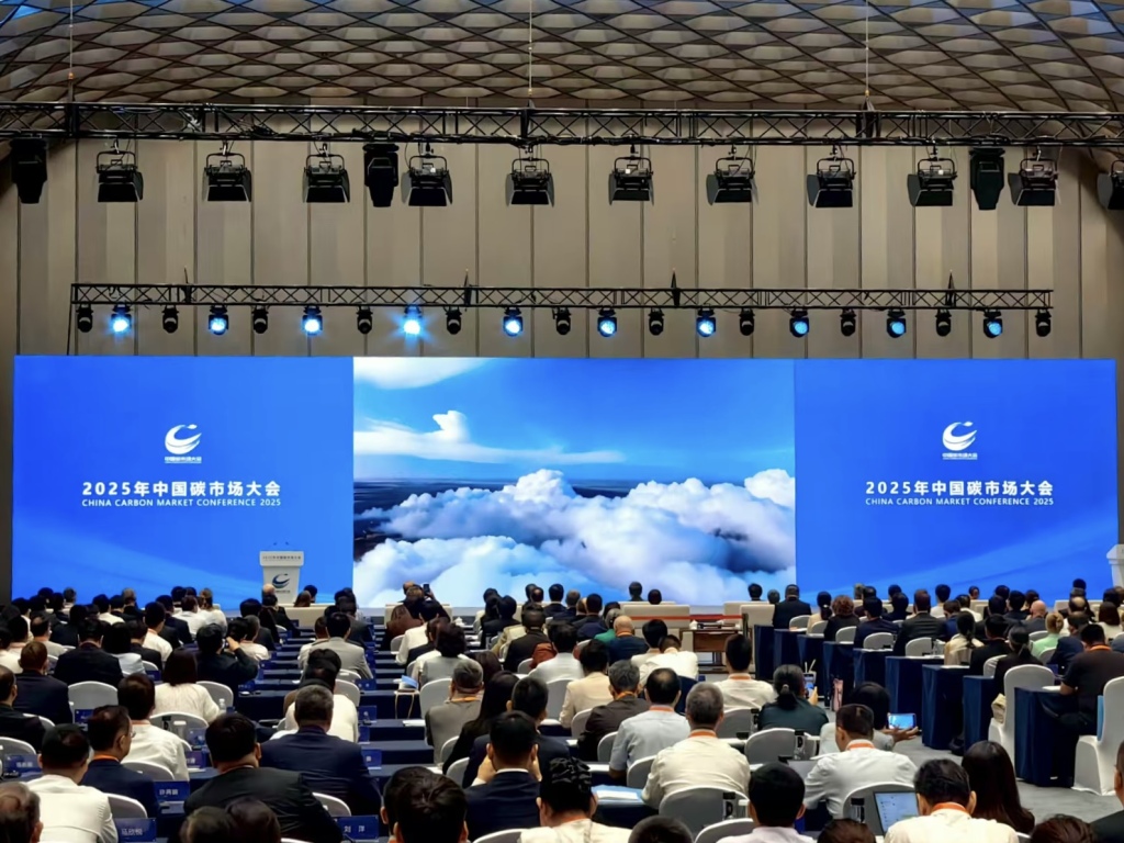 伤官:在线测算生辰八字www.jixiangqiming.vip：-上海又创造一个“全国唯一”：碳排放配额清缴连续12年100%履约