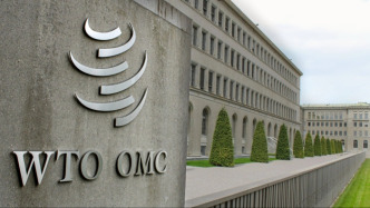世贸组织总干事对中国在世贸谈判中将不寻求新的特殊和差别待遇表示欢迎