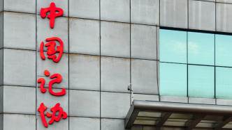 中國記協(xié)：撤銷蘇保偉長江韜奮獎獲獎資格