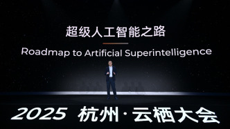 美股盤前漲超8%！豪言增加更多投入，開放合作牽手英偉達，阿里云的AI路線圖浮出水面