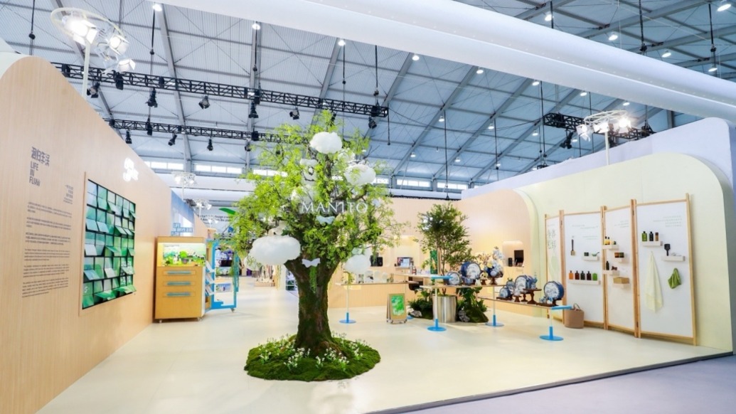 世界設(shè)計之都大會：聚焦生態(tài)設(shè)計