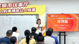 新交付小區(qū)問題頻發(fā)、投訴不斷怎么破？上海閔行辦了一場專題培訓