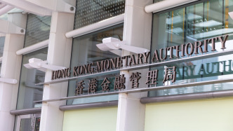 香港金管局：現(xiàn)時(shí)沒有離岸人民幣穩(wěn)定幣在香港發(fā)行