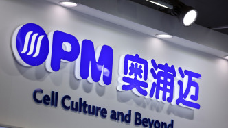 董事會(huì)投票再現(xiàn)分歧！奧浦邁擬14.51億元并購(gòu)澎立生物再遭反對(duì)，獨(dú)董陶化安多次質(zhì)疑并購(gòu)必要性