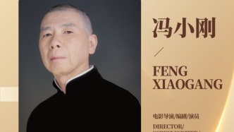是誰(shuí)在平遙電影展開幕式讓全體觀眾起立鼓掌？